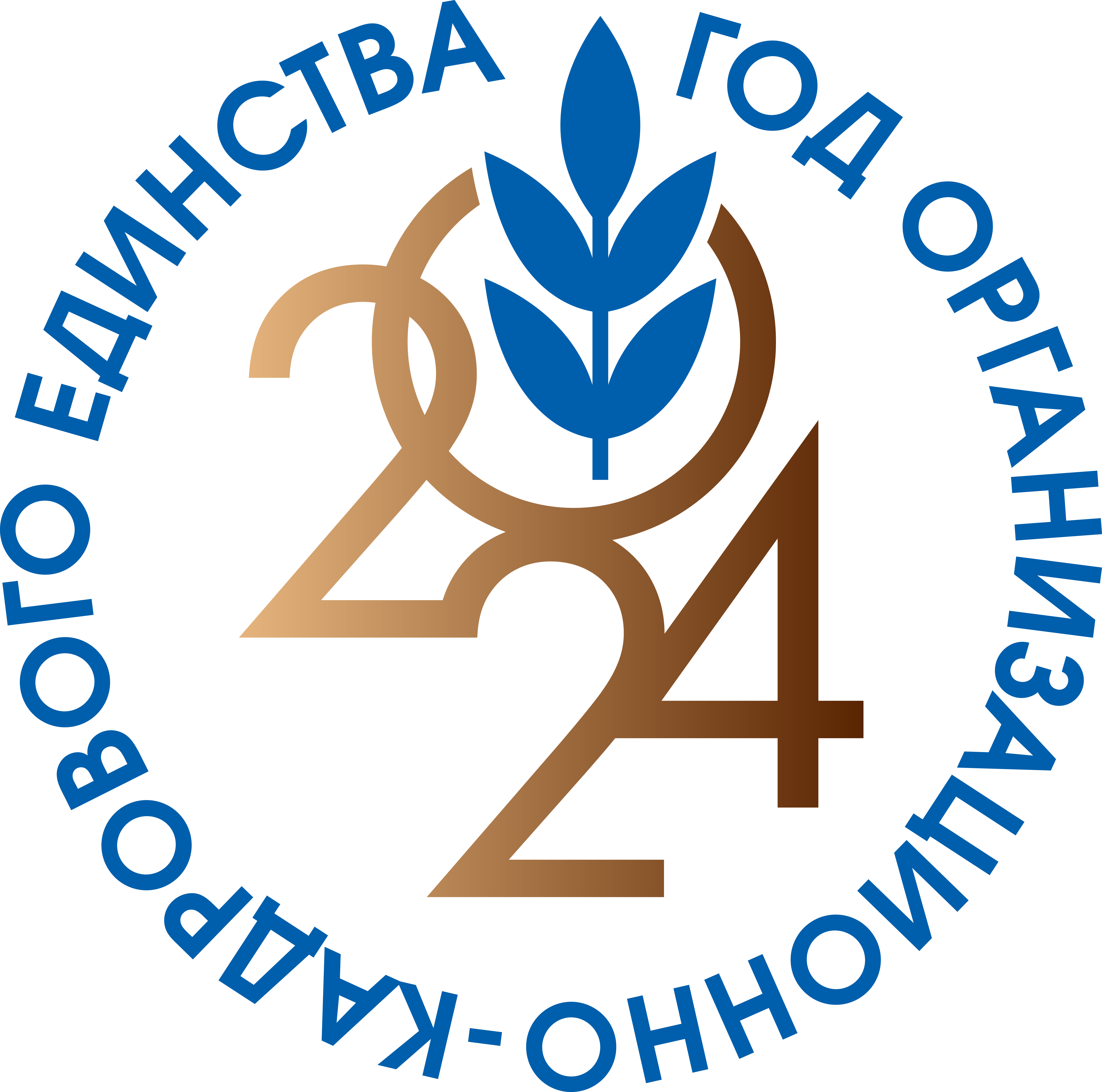 Лого ОКЕ 2024 4